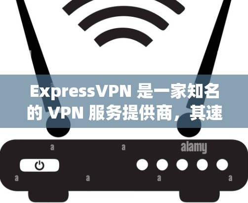 ExpressVPN 是一家知名的 VPN 服务提供商,其速度和性能一直受到用户和评测机构的关注。以下是关于 ExpressVPN 速度测试和线路排行的一些信息和分析